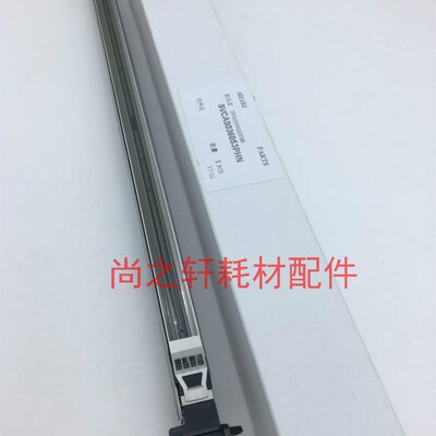 夏普MX C 3081 3581 4081 5081 6081 D R 硒鼓 鼓架 充电架 组件