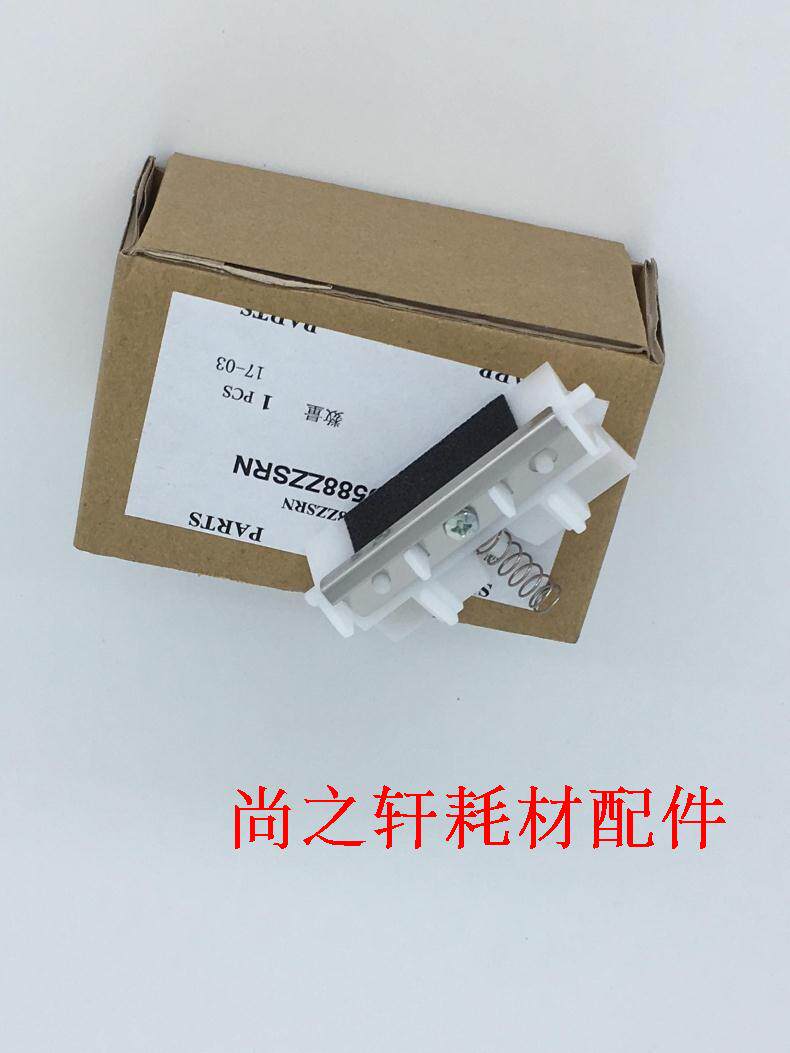原装 夏普AR3818 4821 3020 4020 4818 M210D 纸盒搓纸垫 分页器