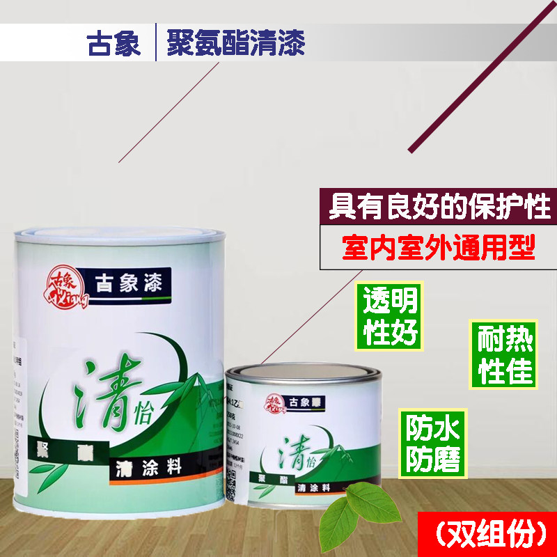 古象牌聚氨酯清涂料 金属家具木器油漆 防水透明亮光清漆 685油漆