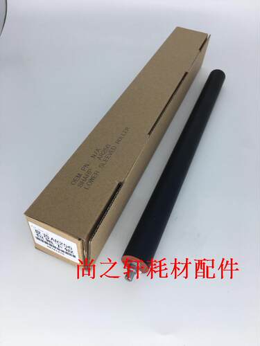 进口 夏普MX260  264 354 314 5726 5626 5631定影下辊 胶辊 压辊