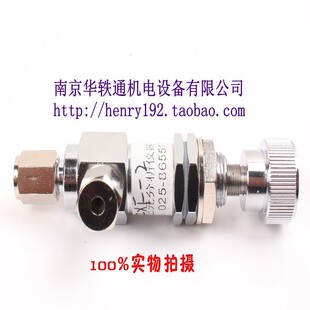 ZXF-1气路调节阀 实验室管路精密气体针型阀 色谱气路流量调节