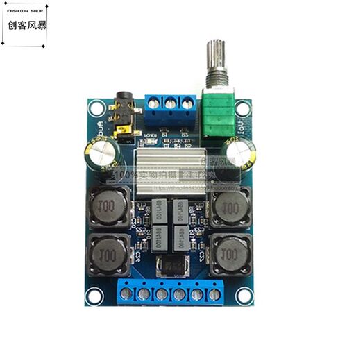 TPA3116D2大功率数字功放板模块音频放大功放板双声道立体声2*50W