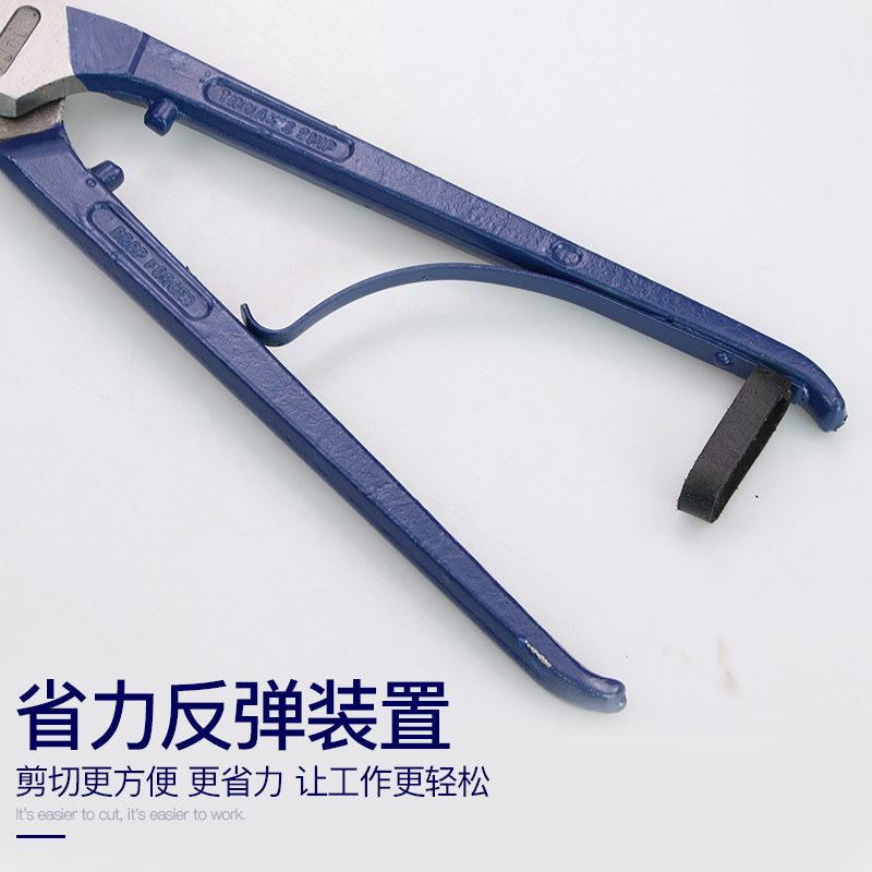 长城精工铁皮剪刀8/10/12/14寸不锈钢剪厚铁皮剪子工业级铁丝网剪图片