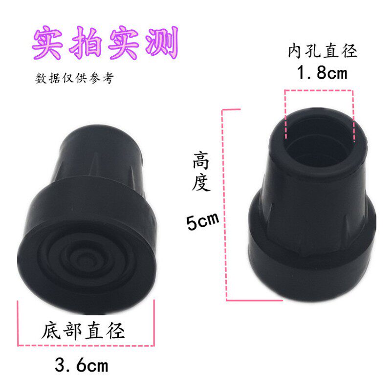 拐头铝合金肘拐杖头配件拐棍垫套防滑脚垫拐扙胶头拐杖凳脚套皮套