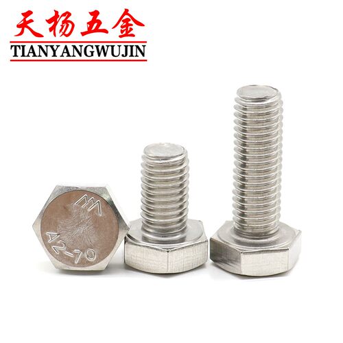 M6*0.75M8*1 304不锈钢细牙外六角螺丝螺栓幼牙*12x25x30x35x45mm