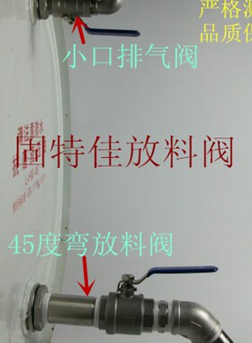 200L升油桶阀门铁桶分装龙水头大铁汽柴油桶放料阀倒料阀安徽包邮