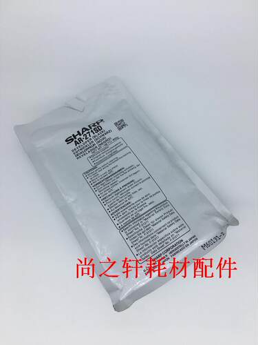 原装 夏普 310载体 AR256  236  276  318  258 316 显影剂 铁粉