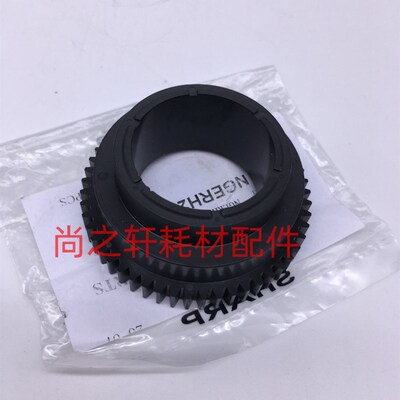 原装全新 夏普 MX 754 654 6508 7508 定影齿轮 驱动 齿轮 上辊齿