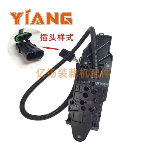 适配柳工装载机855N 50CN 850H 855H 856H铲车电子油门踏板870H