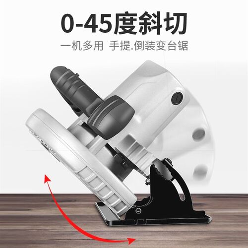 德国进口倒装木工切割锯机电圆锯多功能手提锯木工锯电锯家用79寸