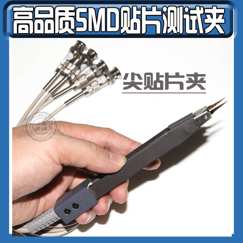 LCR数字电桥连接线通用四端测试线SMD贴片测试夹开尔文测试笔镊子
