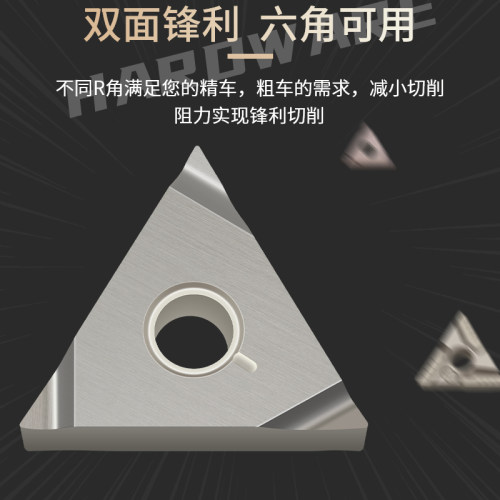 数控刀粒陶瓷刀片TNMG/TNGG160404/02R-F精车开粗三角型开槽刀头