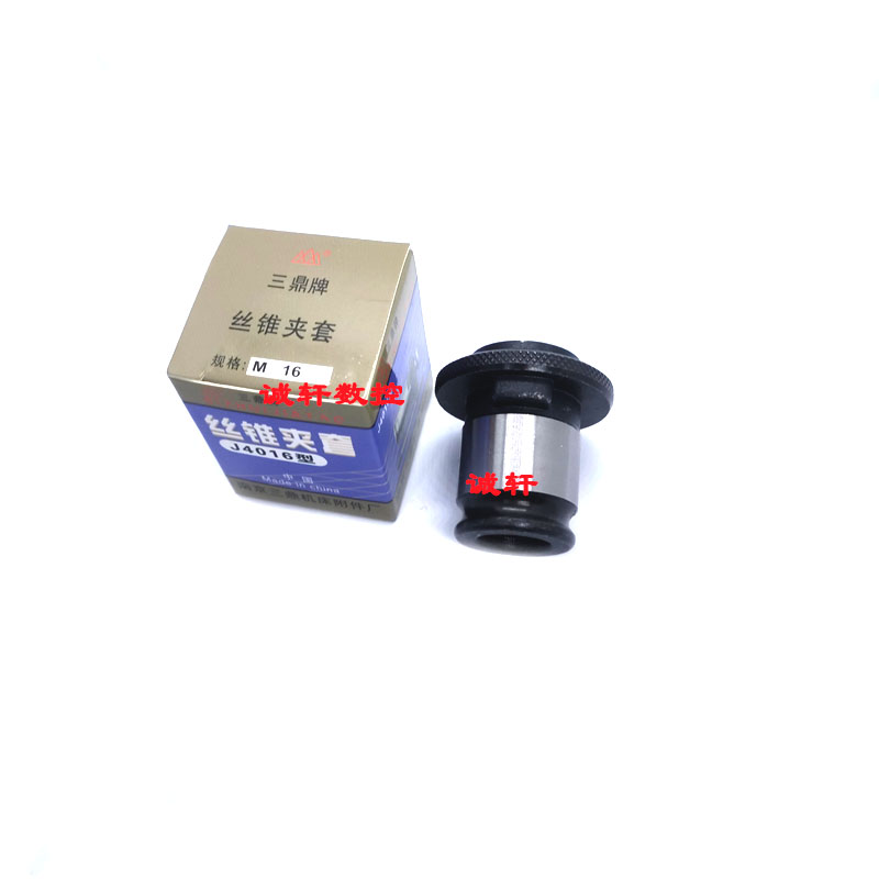 J4016L国标日标JIS丝锥夹头丝攻套筒M4 M5 M6-M8 M10 M12 M16-M20图片