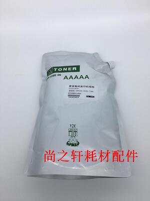 进口 适用于夏普 MX-315CT M2658U M3158U M2658N M3558 墨粉碳粉