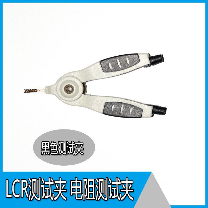 开尔文四线测试夹有镀金夹子LCR电桥线欧姆微电阻测试夹 数字电桥