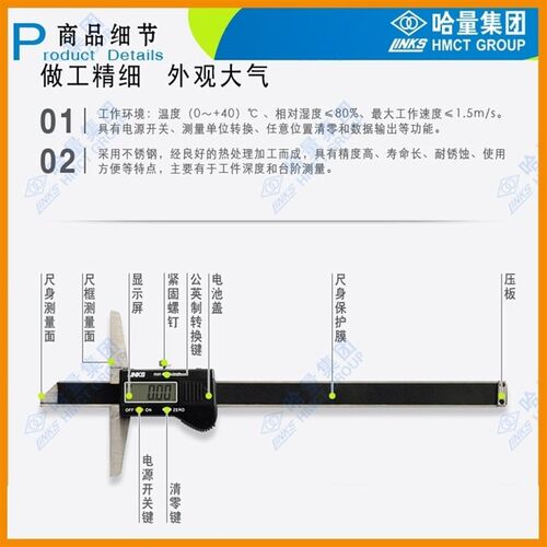 数显深度尺0-200/300/500mm电子深度游标卡尺 深度尺