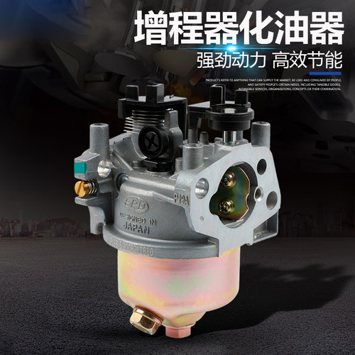 增程器化油器变频发电机专用款电动三轮车2-3kw车载双步进拉线式