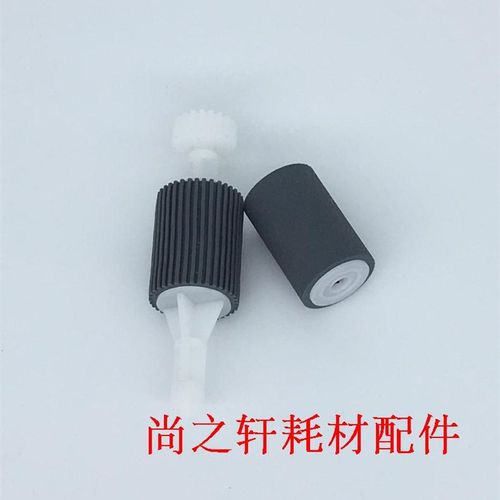 原全新装 夏普AR 1808S 2008D 2308D 2028D 2328  手送搓纸轮