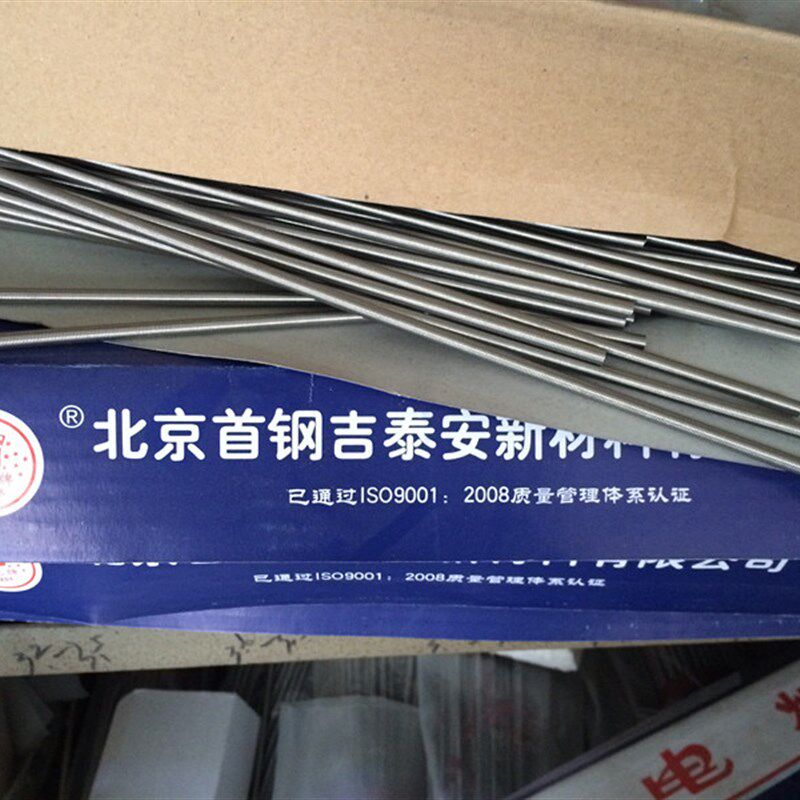 正宗北京首钢吉泰安钢花牌电炉丝加热电阻丝300W-3000W电热丝电炉
