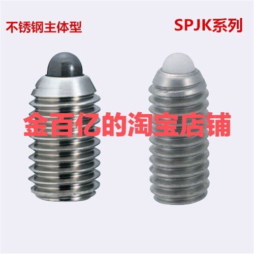 SPRK/C-SPRZ柱塞SPJY10/SPJK8/SPJZ3/SPJH4/SPJL5/SPJX6/SPRY12-P