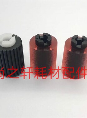 进口 柯美 美能达C353 C253 C454 C554 654 754e 221e纸盒搓纸轮