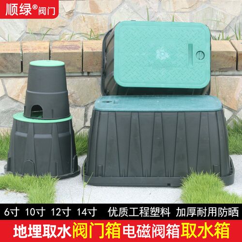6寸VB708 10寸910 12寸V1419 15寸VB1220阀门箱电磁阀箱取水箱