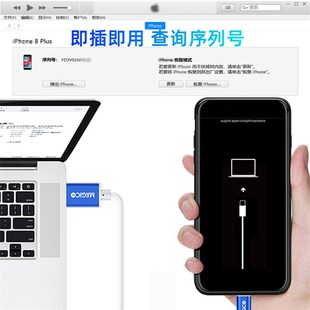DFU恢复模式工程线PHONE iPd单板模式刷机线一插即进免按键