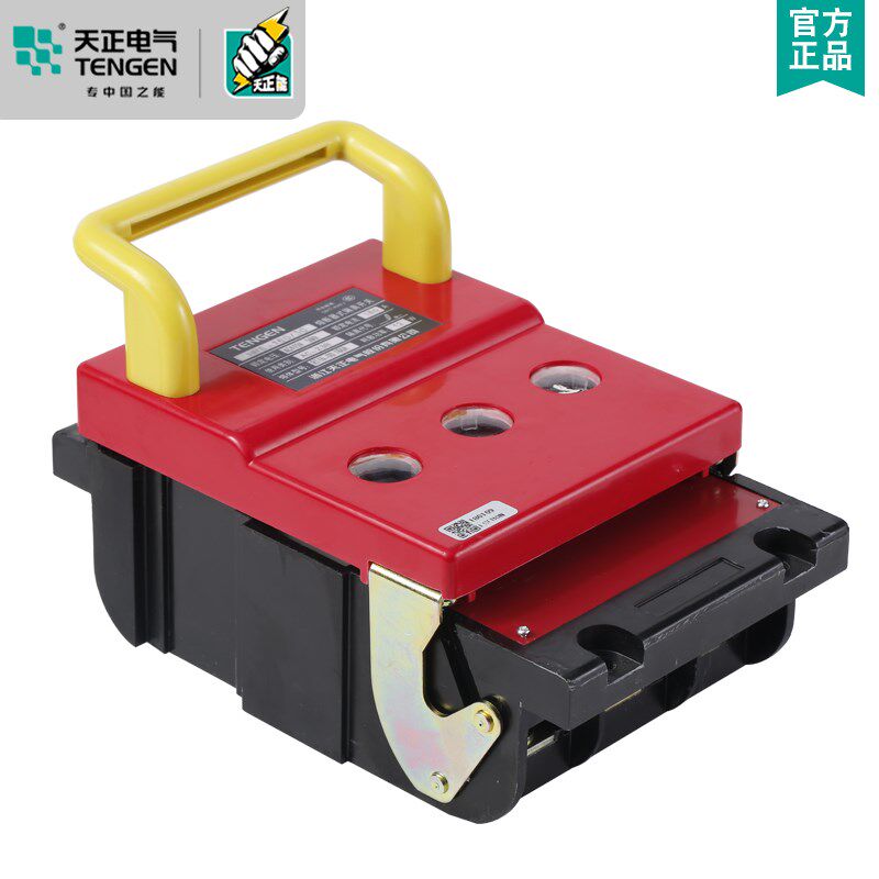 天正熔断器式隔离开关HR6-160/250/400/630/800A30 31 隔离开关3P