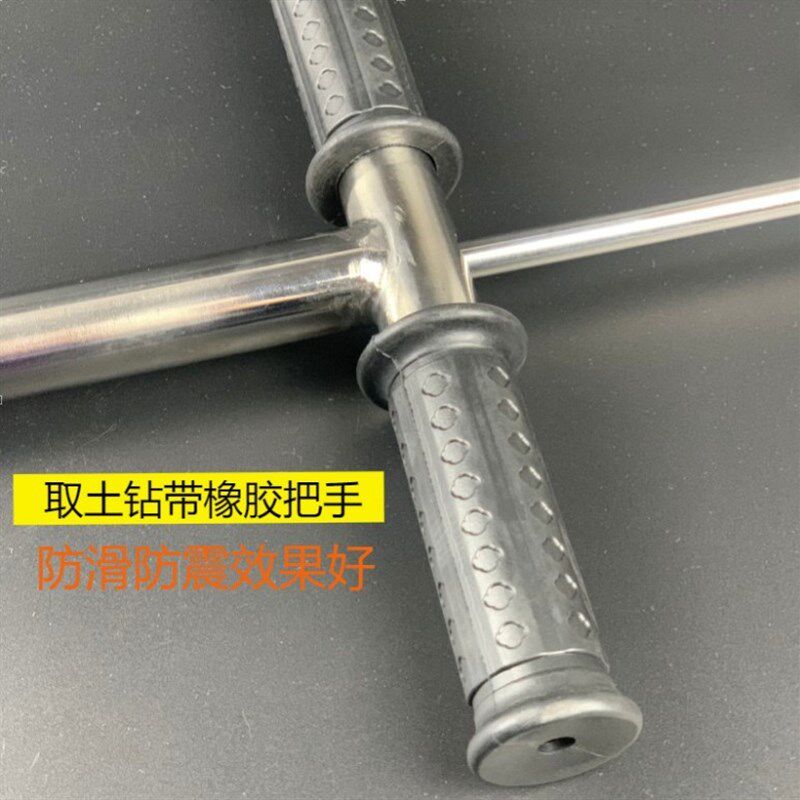 取土钻 取土器 根钻 取样器 采样器 304不锈钢 可加杆  脚踏 1米
