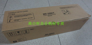 夏普 MX-235CT 粉盒 AR1808S 2008 2308 2328 2035 碳粉 墨粉 236
