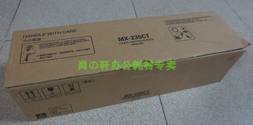夏普 MX-235CT 粉盒 AR1808S 2008 2308 2328 2035 碳粉 墨粉 236