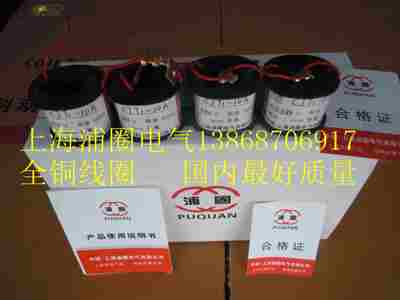 CDC10-10A  CJT1-10A交流接触器线圈 全铜