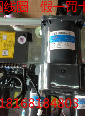 现货供应松岗180W/220V交流/光轴调速电机/含调速器/6IK180RA-CF