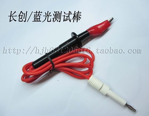 长创蓝光耐压测试棒LK2670AX,LK2672A,CC2670A,CC2670耐压测试夹