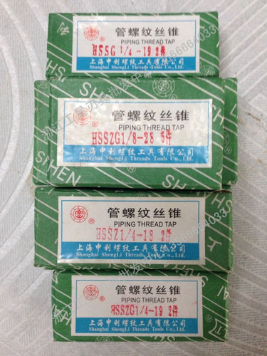 上海管螺纹丝锥丝攻Z1/8 Z1/4 Z3/8 Z1/2 Z3/4 ZG1/8 ZG1/4 ZG3/8