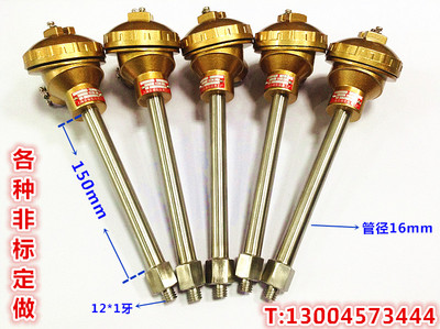 TWBOAO博奥装配式热电阻 WZP-230K WZP-231温度传感器PT100铂电阻