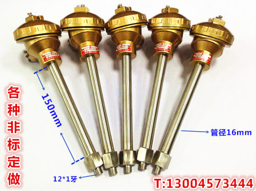 TWBOAO博奥装配式热电阻 WZP-230K WZP-231温度传感器PT100铂电阻