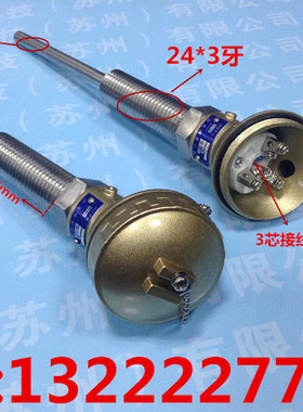 装配式热电阻/WZP-230/WZP-231温度传感器/PT100铂电阻