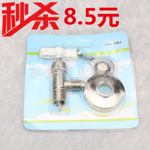 R22 600A 134a万能罐装制冷剂 雪种 冷媒 开启阀 开瓶匙 开启器