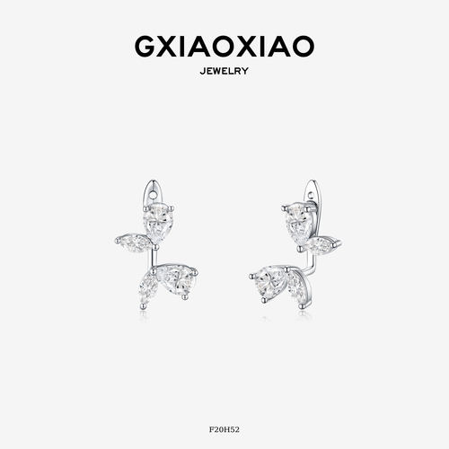 G XIAOXIAO 轻奢小众时尚百搭蝴蝶新年礼物耳环 F20H52 F20H53