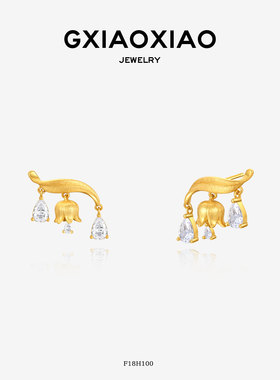 G XIAOXIAO 气质高级优雅小众百搭风铃花耳环新年礼物 F18H100