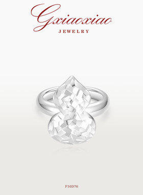 G XIAOXIAO 镀K金 轻奢高级感百搭爆闪精工车花葫芦戒指 F16D76