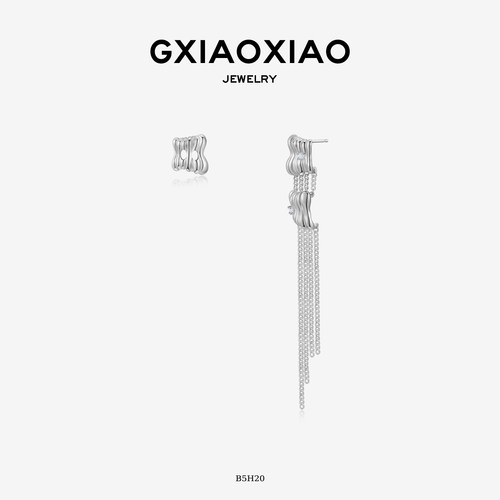 G XIAOXIAO 【光影连连】高级设计师款AB款流苏耳环 B5H20