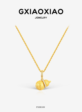 G XIAOXIAO 新中式轻奢气质高级百搭铜币葫芦项链 F20X109