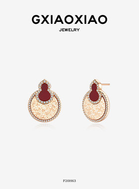 G XIAOXIAO 中式轻奢高级碎闪红葫芦耳环 F20H63
