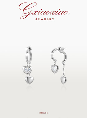 G XIAOXIAO 镀K金 【双心梦屿】时尚气质爱心耳环 DH1054 DH1055