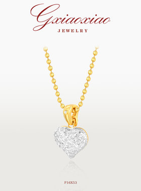 G XIAOXIAO 【爱心碎碎冰】时尚气质百搭爱心项链 F16X53