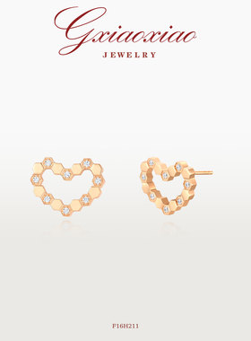 G XIAOXIAO 新年礼物 【蜂巢】法式气质爱心耳环 F16H211 F16H212
