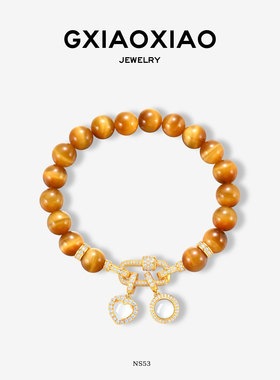 G XIAOXIAO 轻奢贵气高级百搭爱心手链 NS53