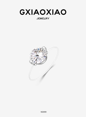 G XIAOXIAO 925银 戒指轻奢气质时尚简约百搭冰花切戒指 ND99